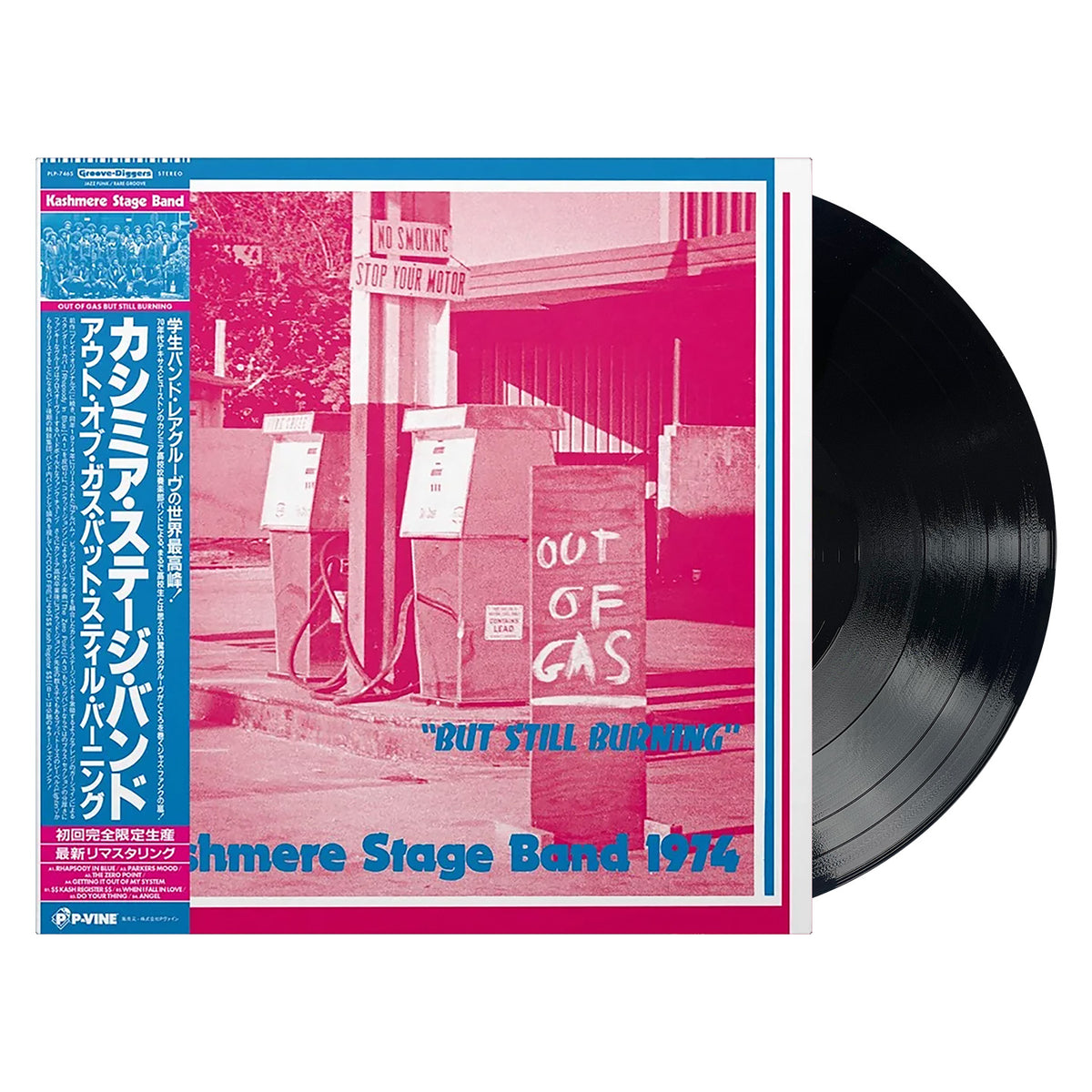 Kashmere Stage Band - Out of Gas but Still Burning