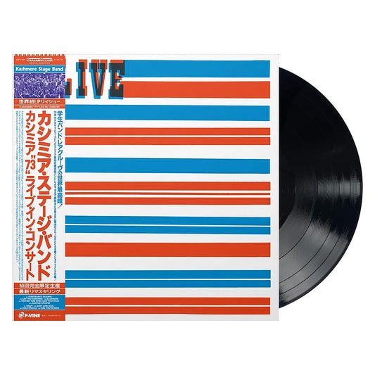 Kashmere Stage Band - Kashmere '73 Live In Concert
