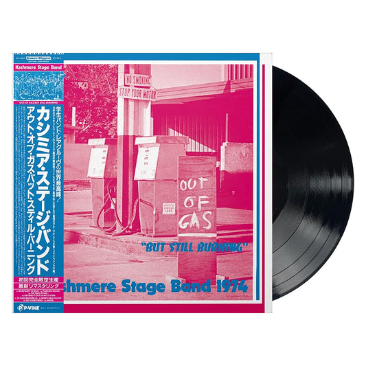 Kashmere Stage Band - Out of Gas but Still Burning